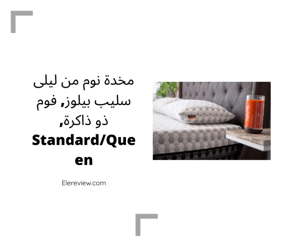 مخدة ضد الشخير