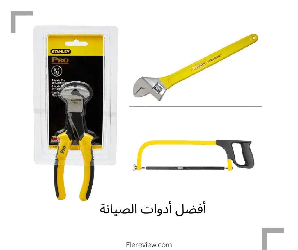 منشار مفتاح مشبك