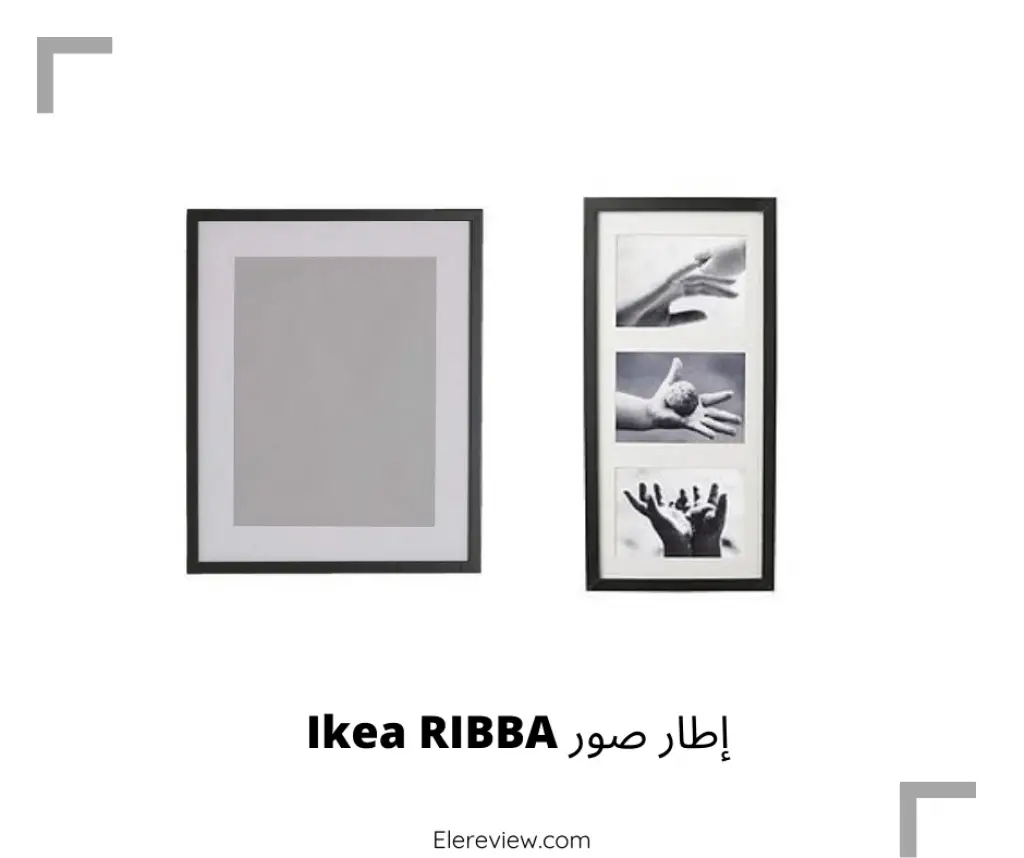 اطار صور من ايكيا