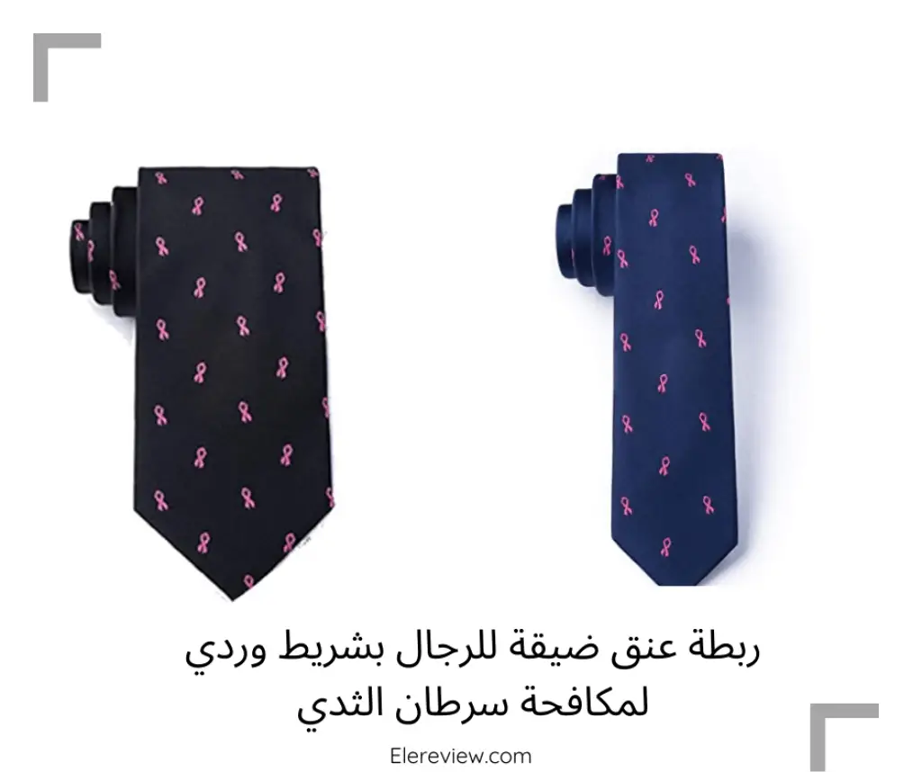 ربطة عنق للرجال بمناسبة أكتوبر الوردي