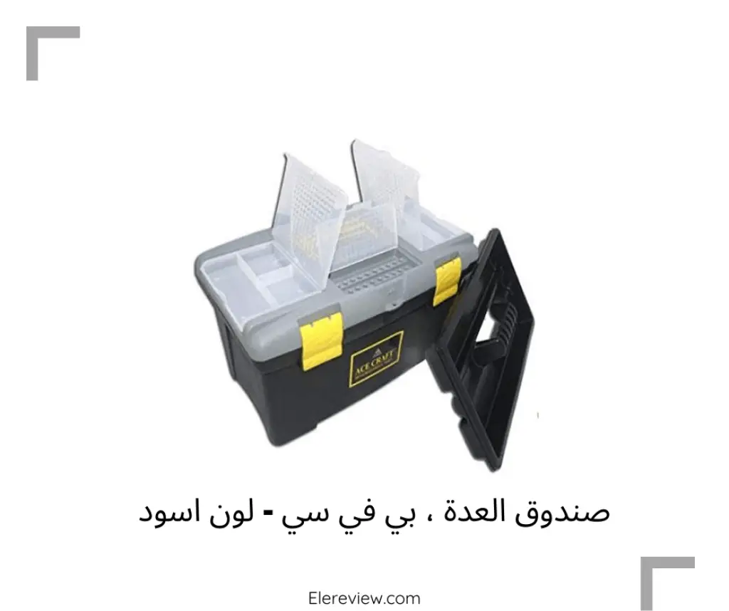 صندوق عدة