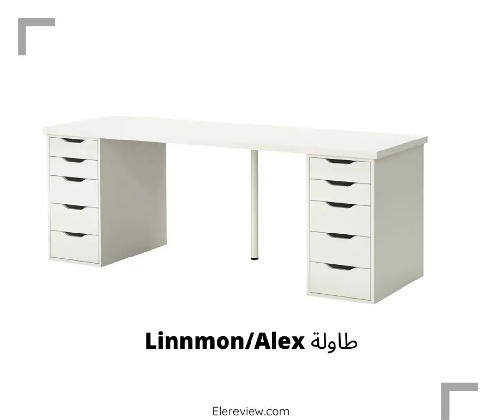 طاولة من ايكيا