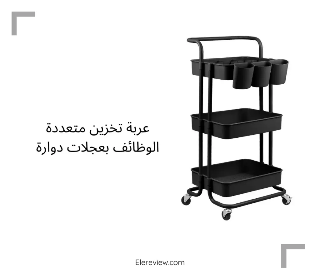 عرية تخزين من ايكيا