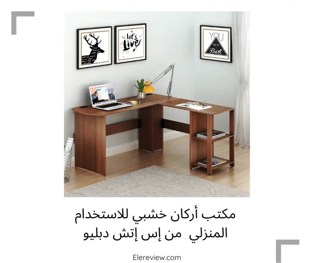 طاولة مكتب من خشب