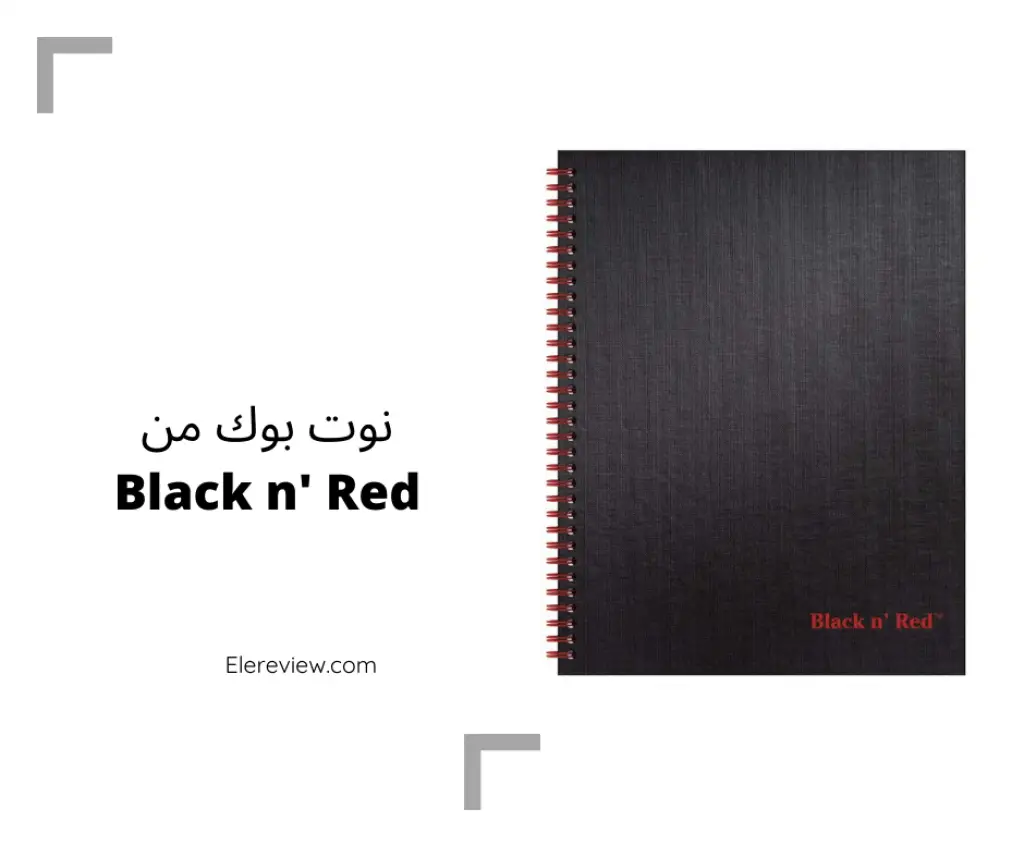 نوت بوك من black n'red
