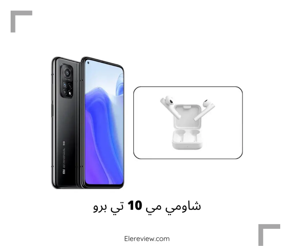 موبايل شاومي 10 تي برو
