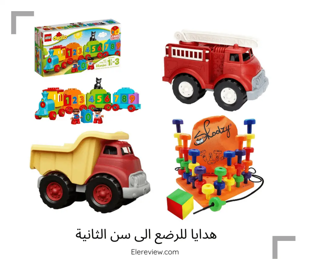 هدايا للأطفال في سن الثانية
