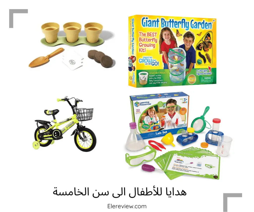 هدايا أطفال سن الخامسة