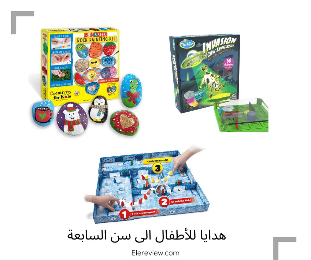 ألعاب الأطفال الى سن السابعة