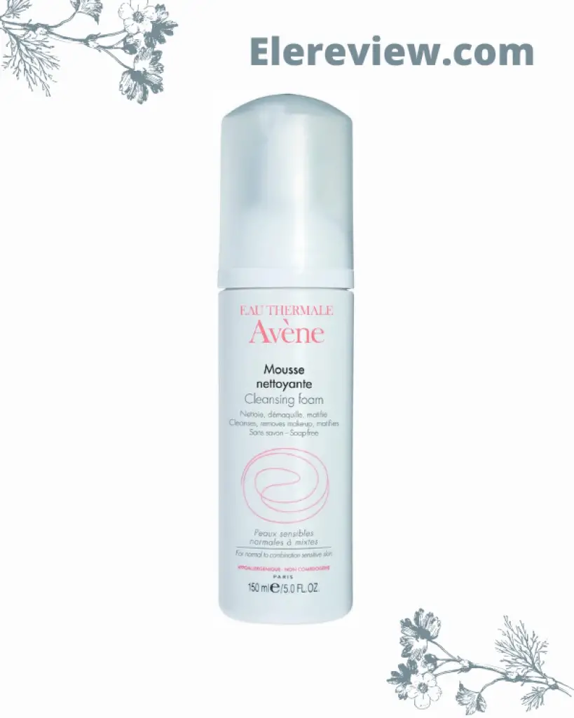 غسول الوجه من افين