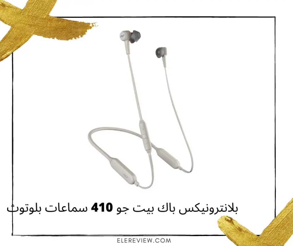 سماعات بلوتوث