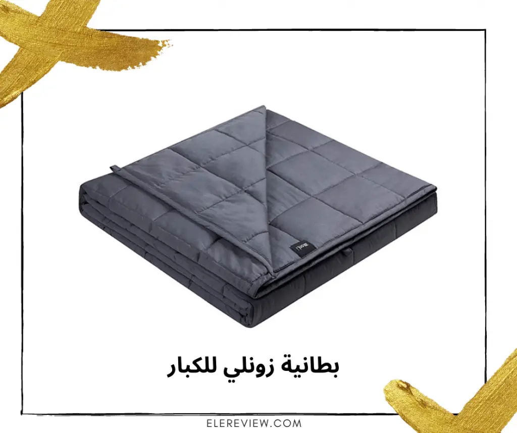 بطانية للرجال