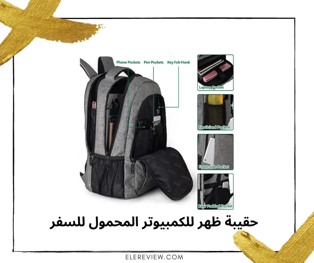 حقيبة ظهر هدايا للرجال