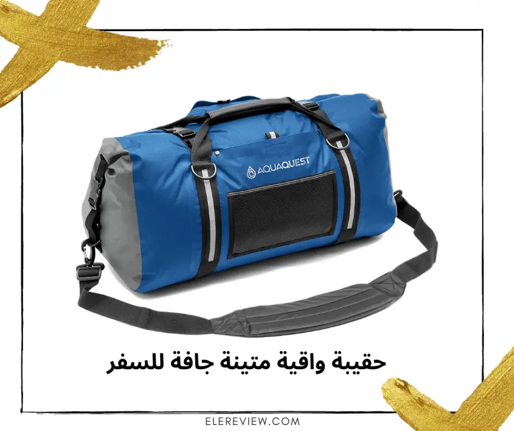 حقيبة واقية