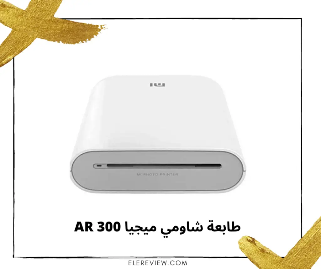 طابعة شاومي