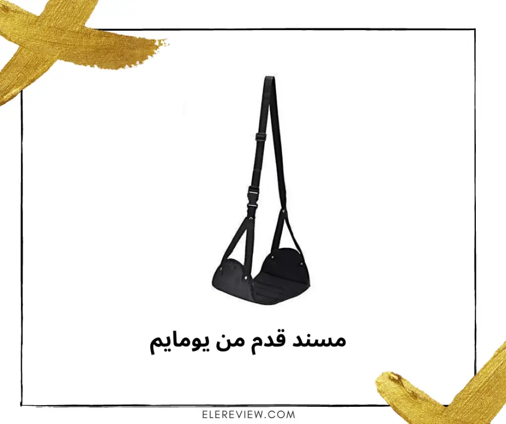 اكسسوارات سفر لراحة القدم