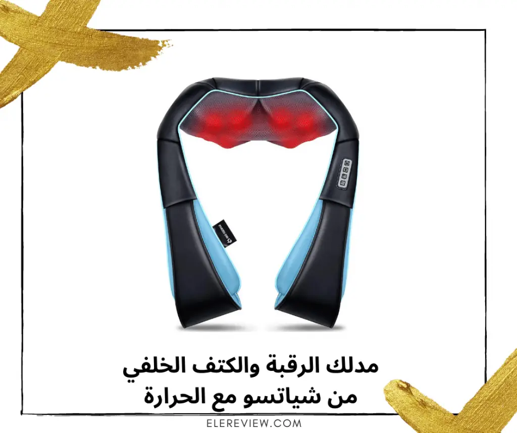 مدلك رقبة