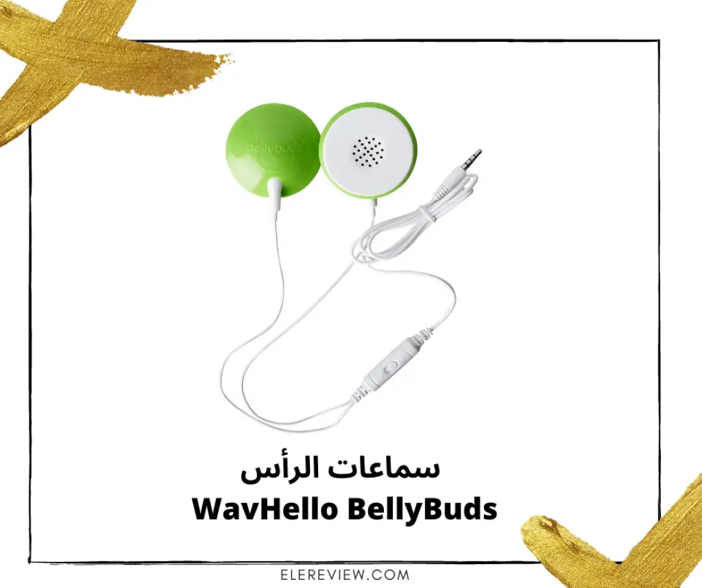 سماعات رأس للجنين