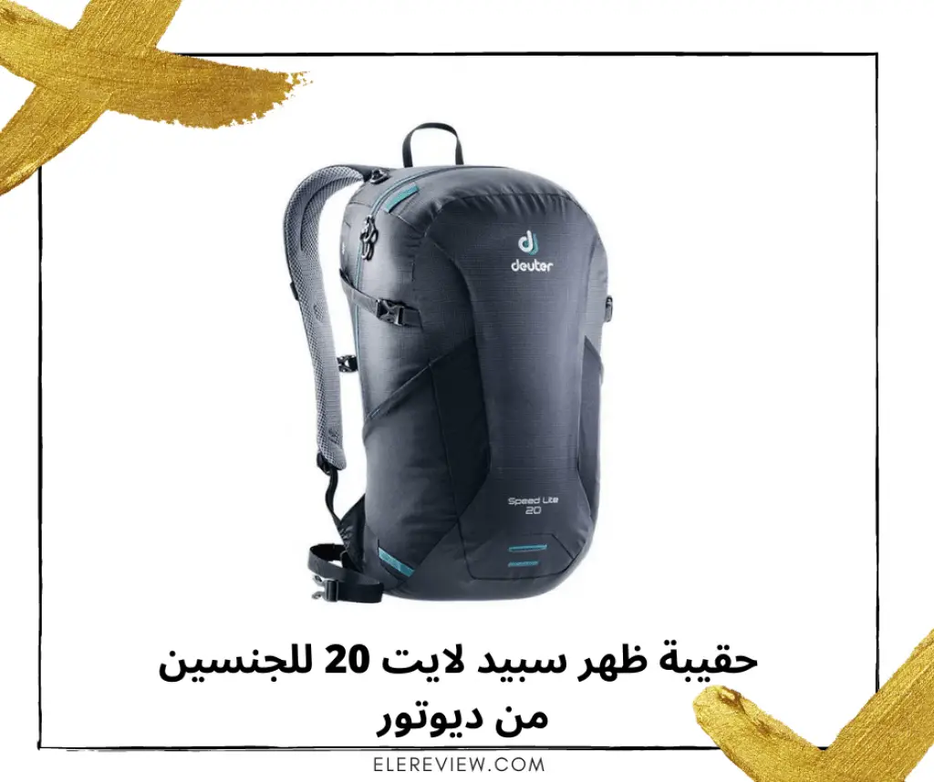 حقيبة ظهر كامبينج هايكنج