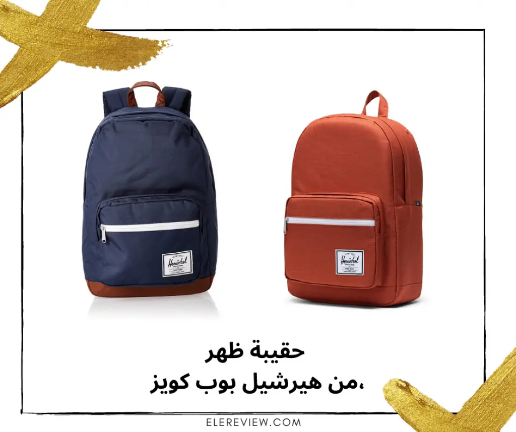 حقيبة ظهر كاجول