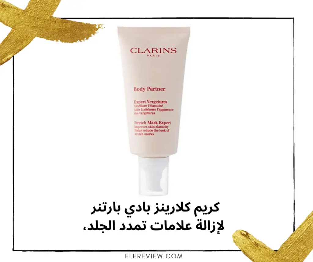 مستلزمات الحامل للعناية بالبشرة