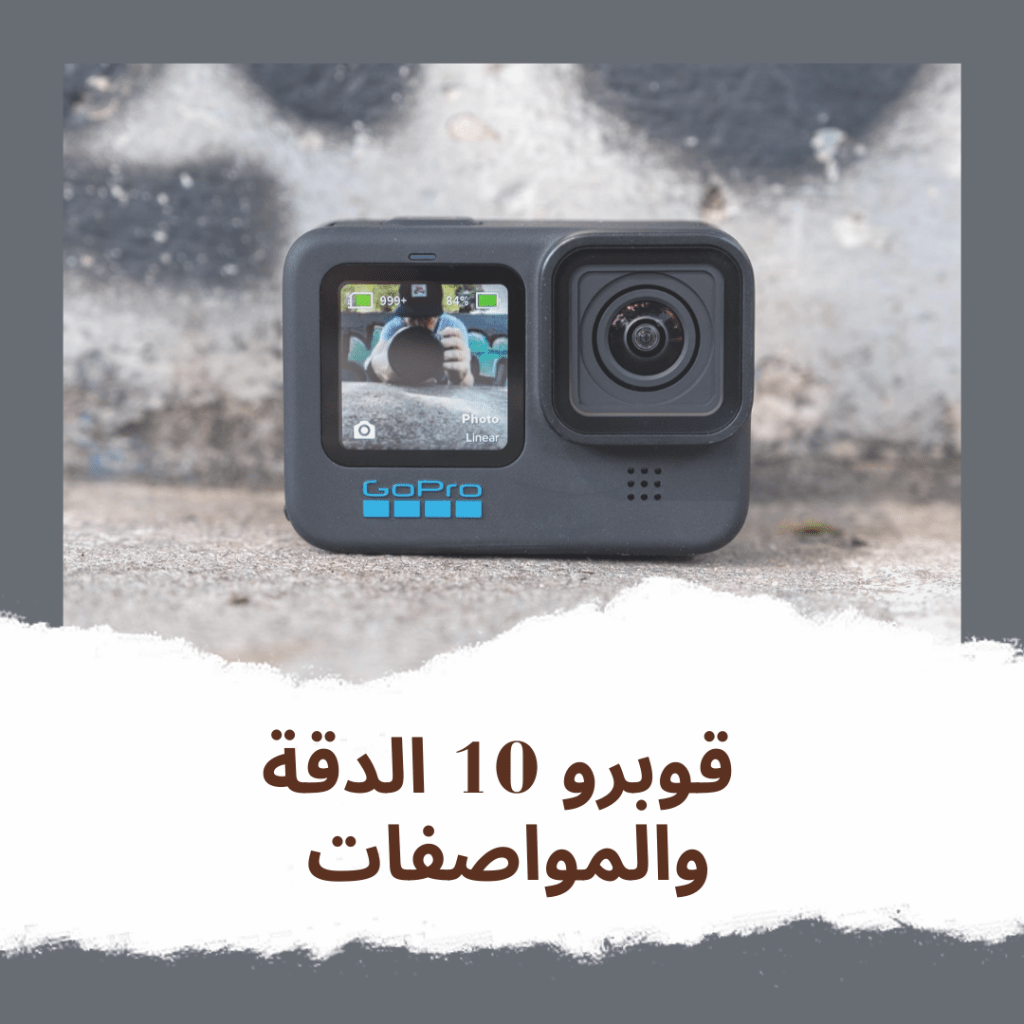 جوبرو هيرو 10 بلاك