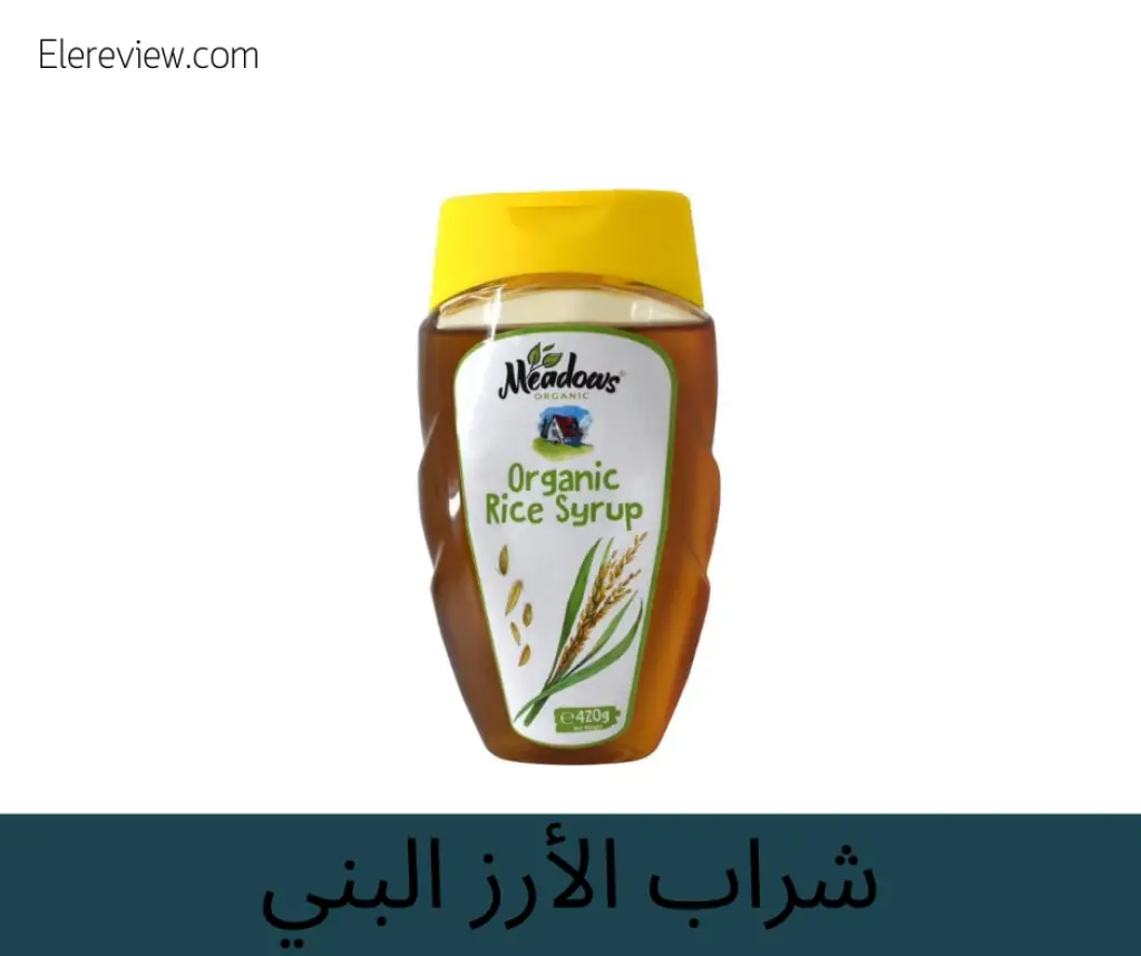 شراب الأرز البني