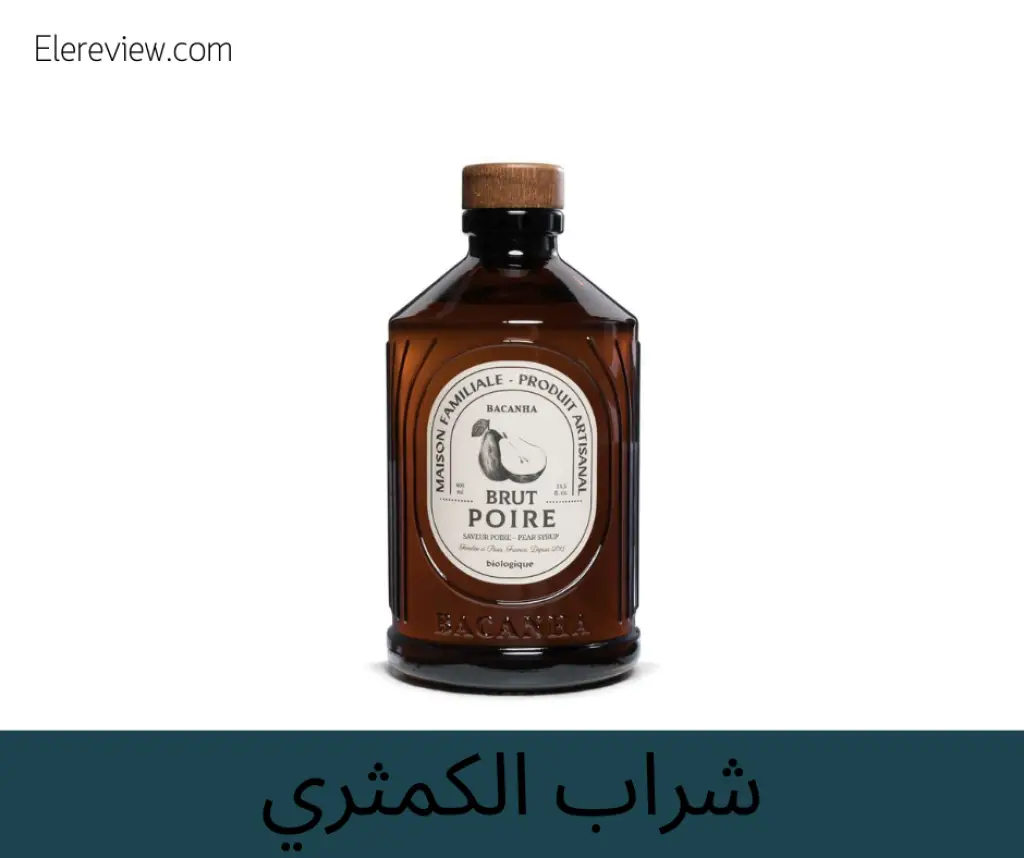 شراب الكمثري